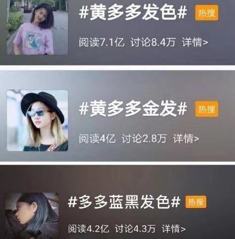 黄多多不纯真？孙莉首回应女儿打扮早熟