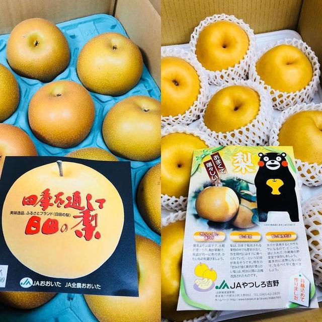 分享日本超市的那些水果，网友表示：包装太华丽，一看就很贵(图15)