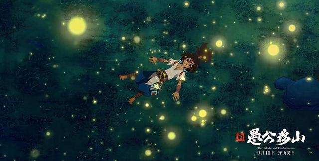 《新愚公移山》改原著也是大刀阔斧,编剧究竟是愚公还是智叟? 《新愚公移山》改原著也是大刀阔斧,编剧究竟是愚公还是智叟?