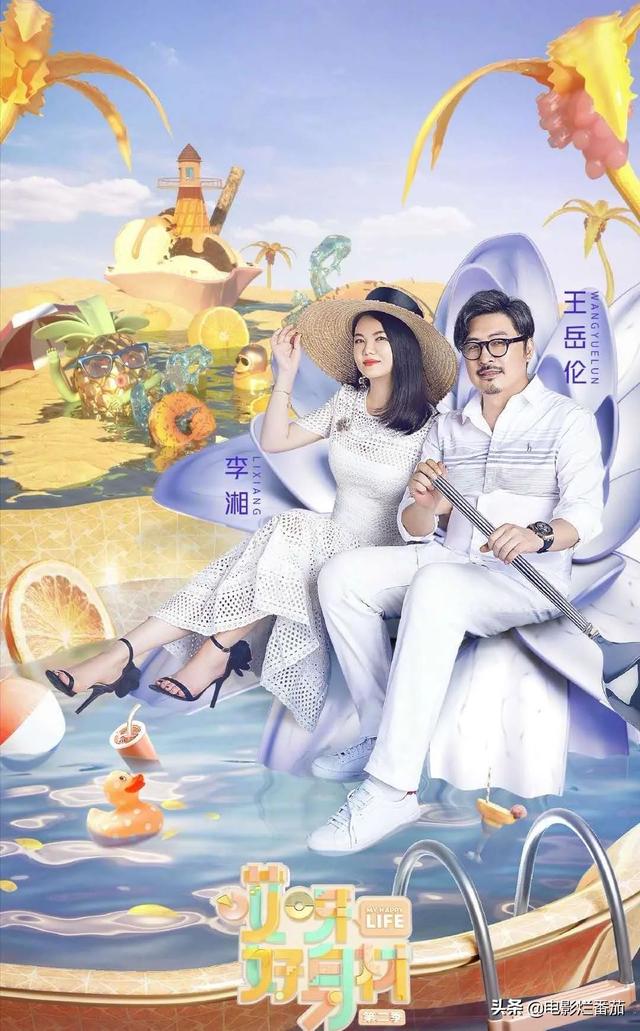 看到这些细节
,终于知道李湘为什么一次次“原谅
”王岳伦了-第1张 看到这些细节 ,终于知道李湘为什么一次次“原谅”王岳伦了-第1张