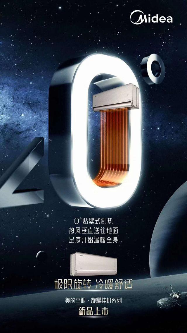 美的空调让父母享受科技生活，给爸妈更贴心的陪伴