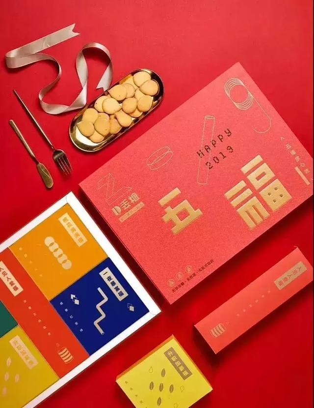 礼多人不怪—春节礼品盒包装设计(图30)