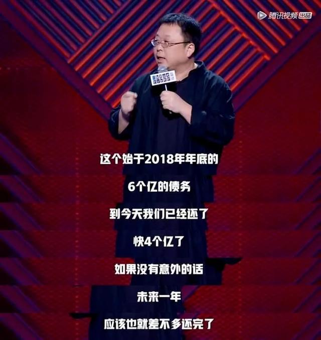 罗永浩1年赚4亿，靠个人品牌赚钱有多爽？