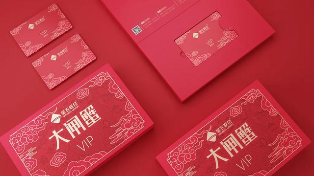 包装 | 中国风大闸蟹礼盒包装设计，红红火火(图13)