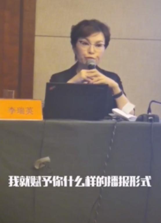 央视前主播李瑞英罕露面，一身黑衣气质
