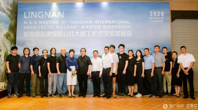 设计|“岭南国际建筑师公社”美丽乡村项目正式启动！