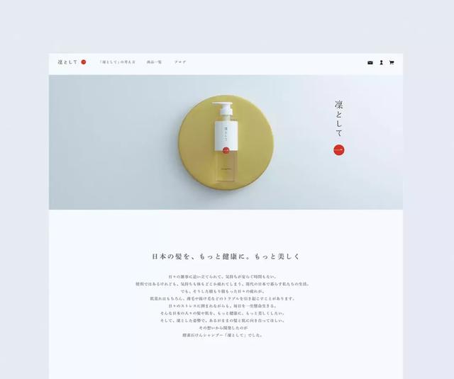 极简主义是一种生活态度，分享一组极简的洗护包装(图13)