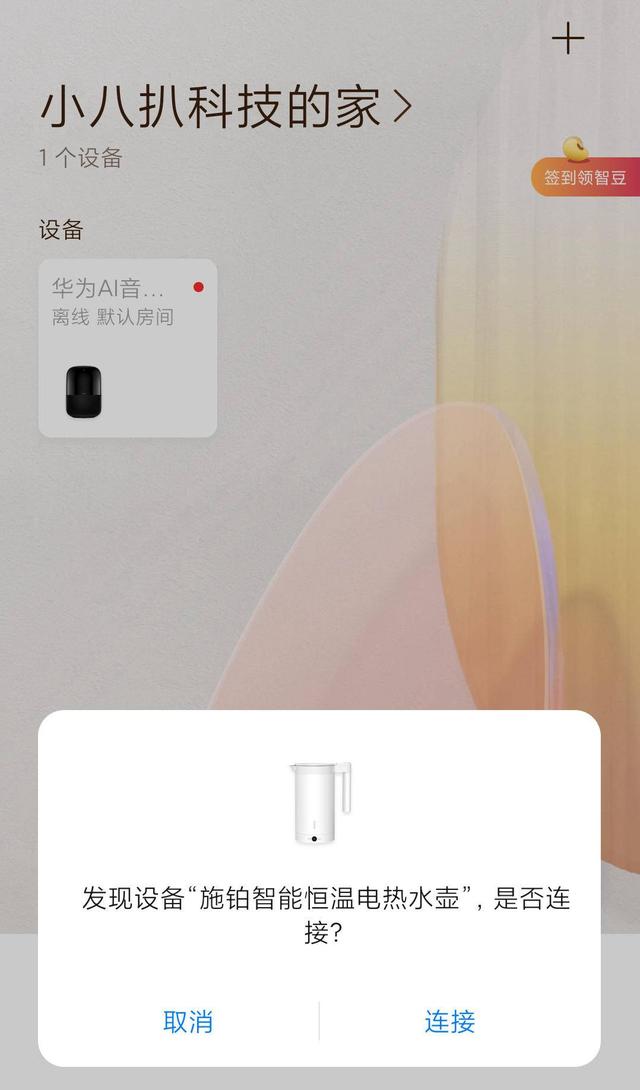 一句多喝热水太敷衍，用荣耀亲选施铂热水壶，一杯热水暖人心