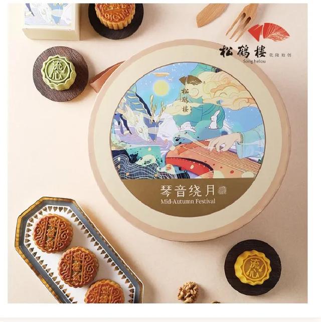 2020知名品牌的月饼包装合集，不收藏可惜了(图70)