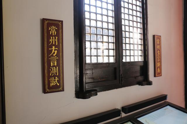 【常州】繁华都市中的休憩空间，用一小时读懂常州，还可以测一测常州方言