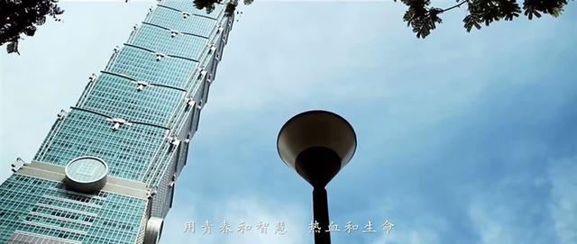 台湾绿媒炒作：大陆国安宣传片“惊见台