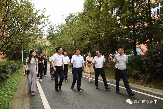情系教师节｜温江区区委书记王道明到燎原职中开展教师节慰问活动