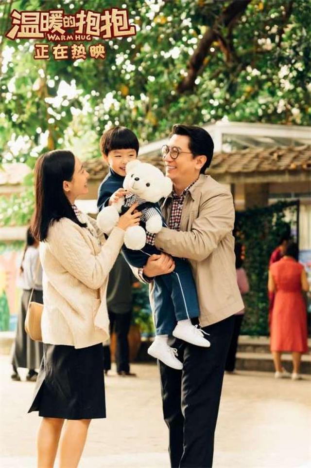 温暖的抱抱 票房破6亿 追剧网 分享好看的电视剧 好看的电影 影视大全免费追剧