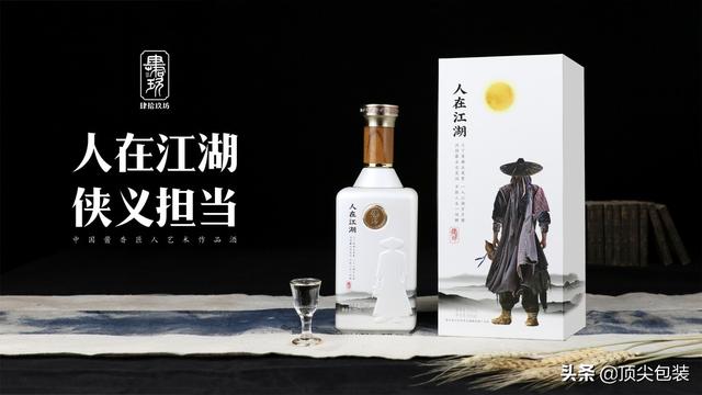 肆拾玖坊人在江湖艺术作品酒包装设计(图2)