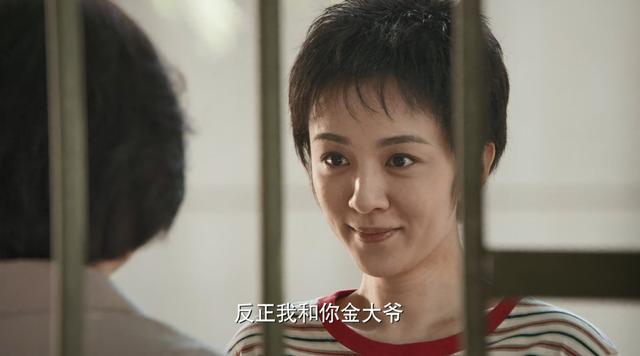 《幸福里的故事》：王晓晨演技再突破，百变角色深入人心