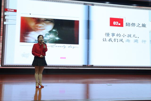 幸而|幸而有你，福至道南——道南中学召开2020年德育年会