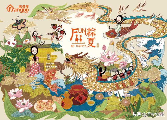 各大品牌的粽子包装设计新出炉，你最pick谁？(图89)