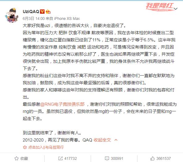 名医问诊■今天14:00，《荔直播·名医问诊》邀专家教你有效控制血糖！