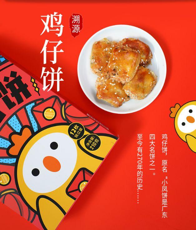 天呐！现在各大零食品牌的年货礼盒，都这么好看了吗？(图45)