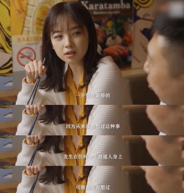 央视“最美”女记者王冰冰首度回应爆红