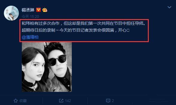 The Relationship Between Rainie Yang And Wilber Pan Is Unusual Rainie Yang Posted A Photo On Weibo To Disclose The Relationship Luju Bar