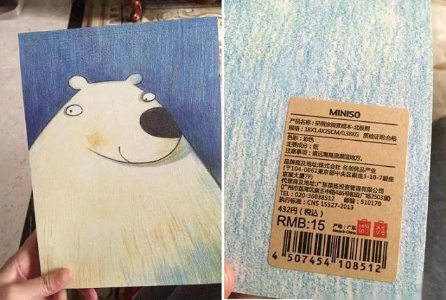 “十元店”名创优品狂奔七年，就这么带病上市真的好吗？-最极客