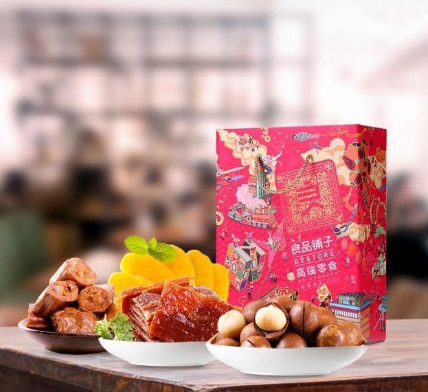 这是好看的年货礼盒设计?良品铺子真是big胆(图6) 这是好看的年货礼盒设计?良品铺子真是big胆(图6)