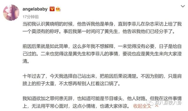 我看这一对，是凉凉了…
