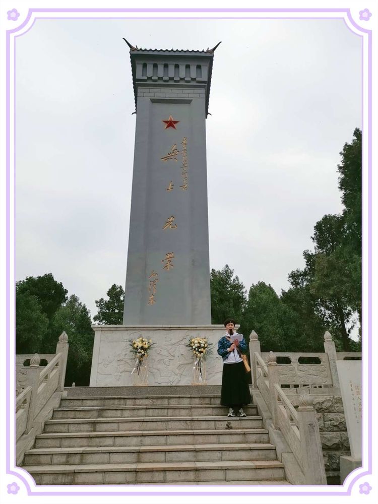 缅怀革命先烈礼赞建党百年魏县第七中学清明节主题系列活动