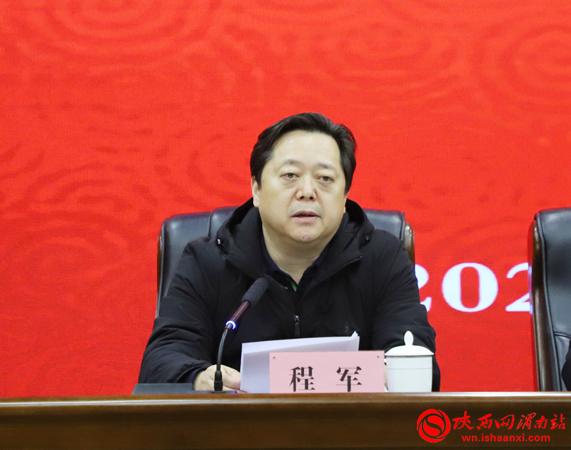 渭南市文化和旅游局党组成员,副局长程军讲话.