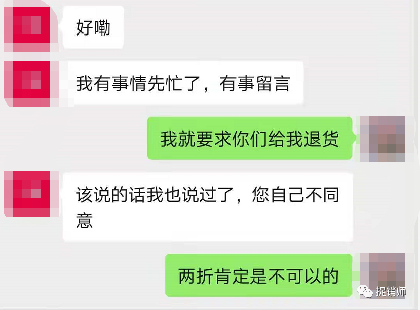 聊天截图,胡女士供图随后,有一名自称汪静思助理的人与胡女士联系