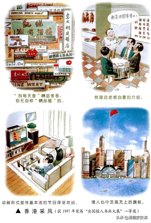 虽然无缘子承父业，爱画房子貌似遗传