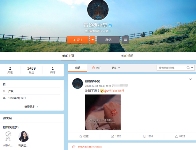 《送你一朵小红花》的七个细节和一处BUG，票房过8亿不是运气