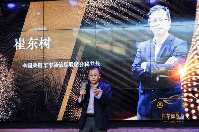 乘胜逐北 “奥”视群雄 第十七届中国（北方）汽车奥斯卡评选收