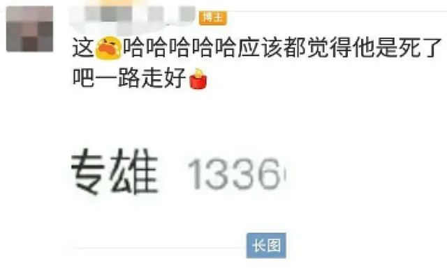 周传雄真是这场导师风波最大赢家？其实他早已败于这个流量时代