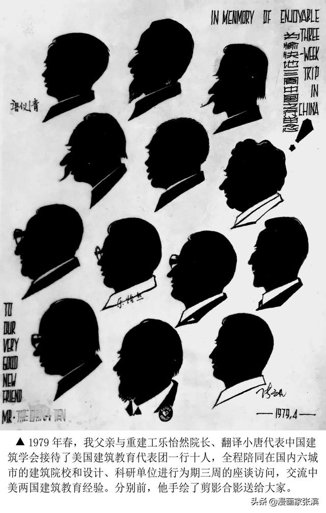 虽然无缘子承父业，爱画房子貌似遗传