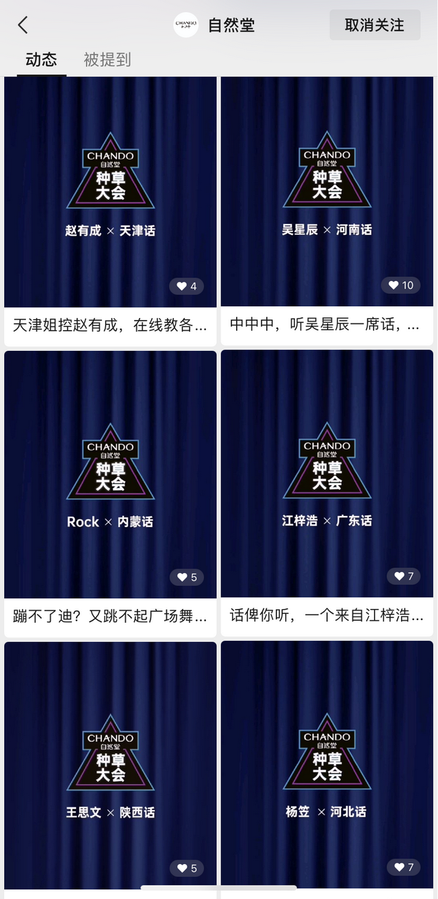 内容图片