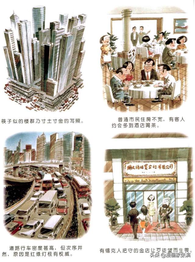 虽然无缘子承父业，爱画房子貌似遗传