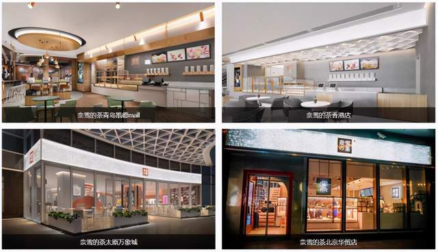 奈雪的茶IPO之谜：为什么成不了星巴克？