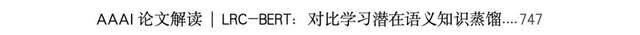 2020高德技術年刊：18萬字、750頁+，智慧出行最佳技術實踐都在這了