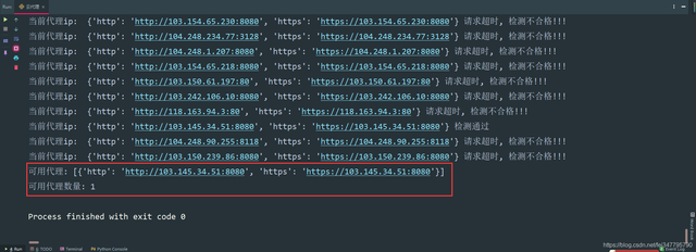 Python爬虫新手入门教学（十九）：爬取ip代理，构建代理池