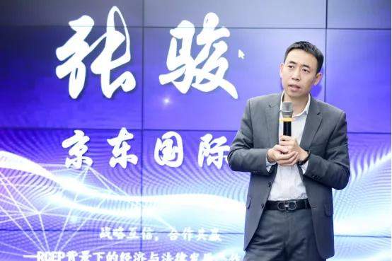 “战略互信，合作共赢”德恒成功召开RCEP背景下的经济与法律发展合作前景论坛-科记汇