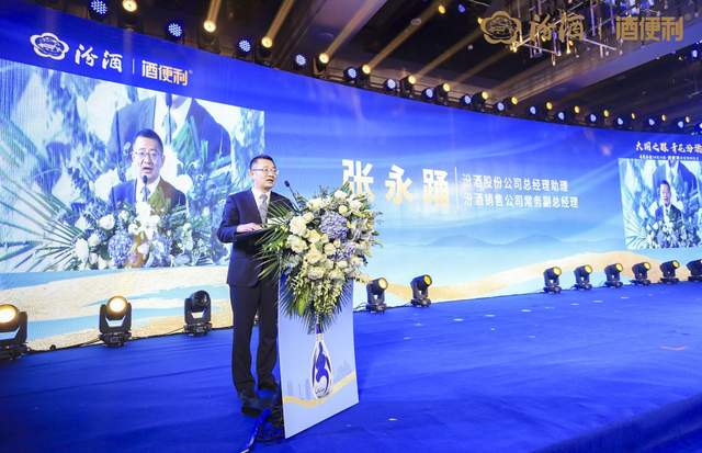 大国之酿问鼎河南丨青花汾酒30复兴版 酒便利首发签约圆满举行(图3)