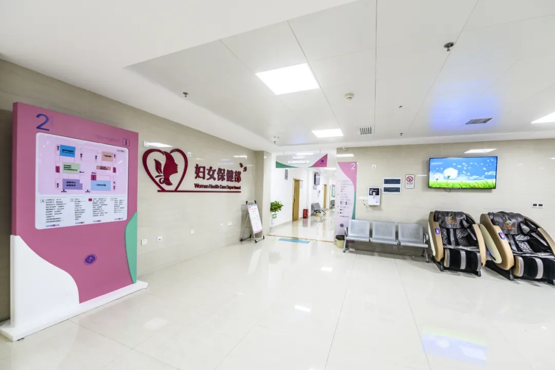 湘潭县卫健局退休老干部参观考察湘潭县妇幼保健院新院