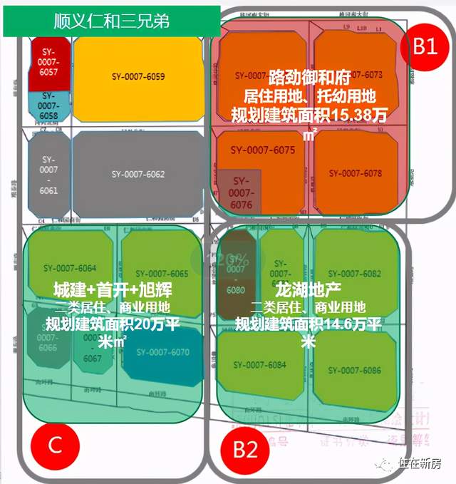 顺义城区路劲御和府洋房精装修68两居据说90%得房率
