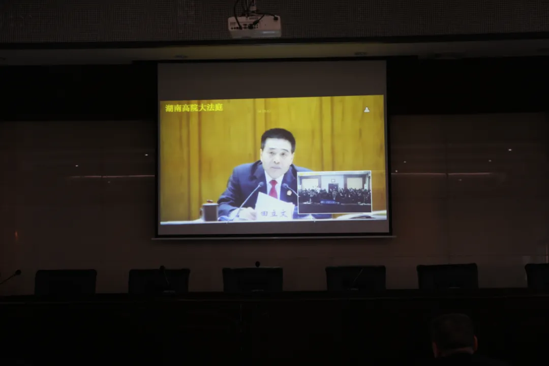 「教育整顿」湘潭县法院开展为期两天的教育整顿党纪党规专题培训