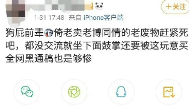 周传雄真是这场导师风波最大赢家？其实他早已败于这个流量时代