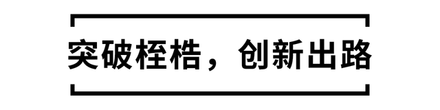 逆境之中见真章，这才是汽车界中的真强者
