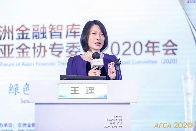 亚金协绿色金融合作委员会年度论坛报告摘要和观点集萃-科记汇