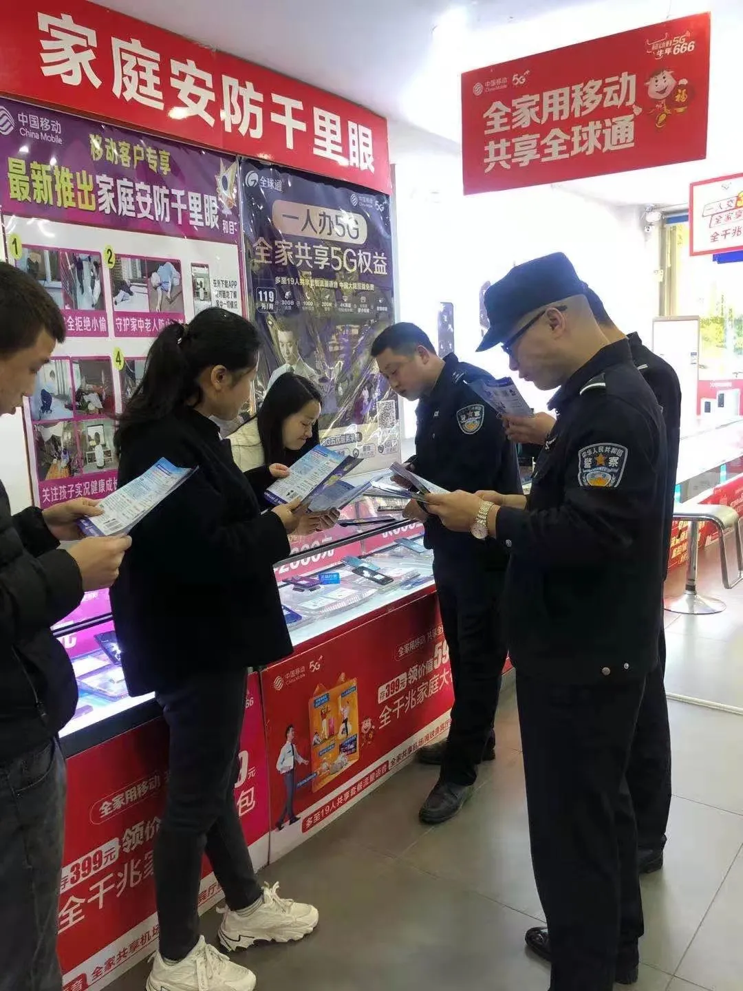 【我为群众办实事】天易派出所多措并举 全力筑牢电信网络诈骗“防火墙”